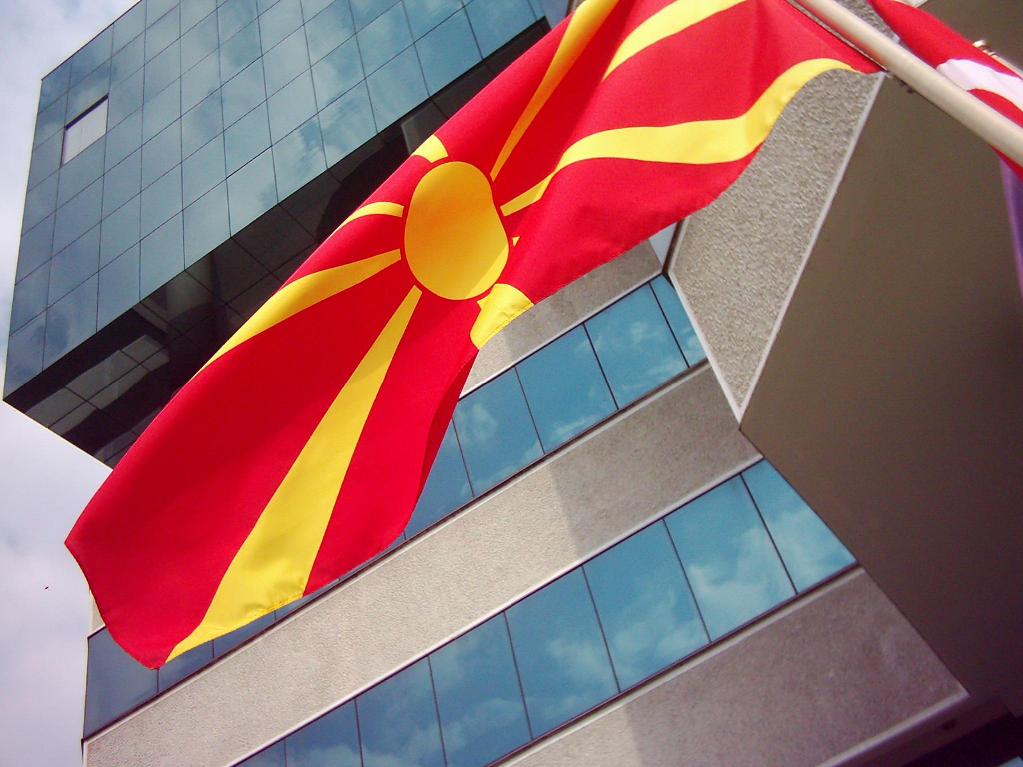 Hotel Arka Skopje Exterior photo Macedonian Embassy in Berlin